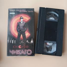 Видеокассета VHS Чикаго