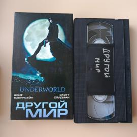 Видеокассета VHS Другой мир