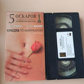Видеокассета VHS Красота по американски