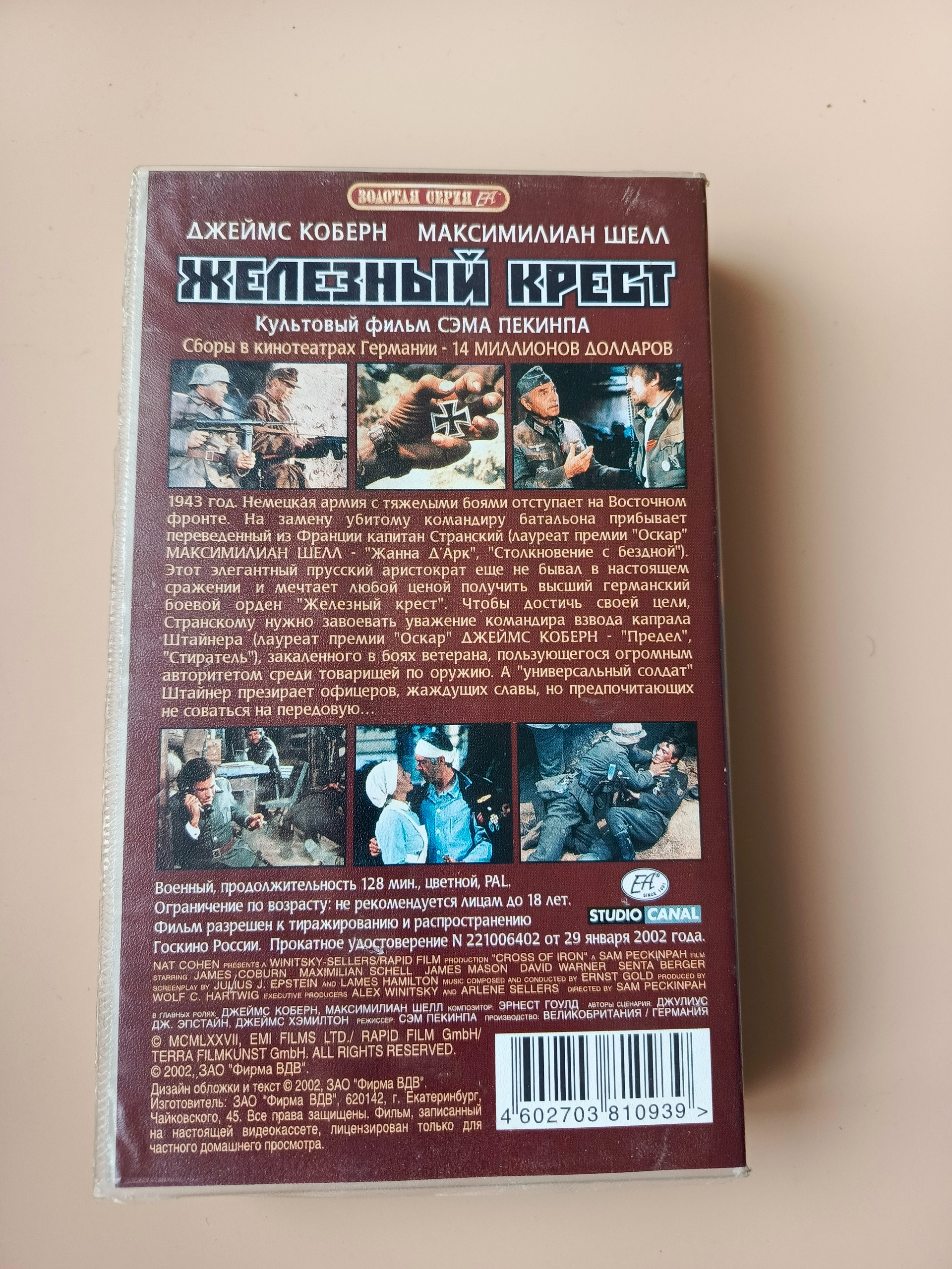 Картинка 3
