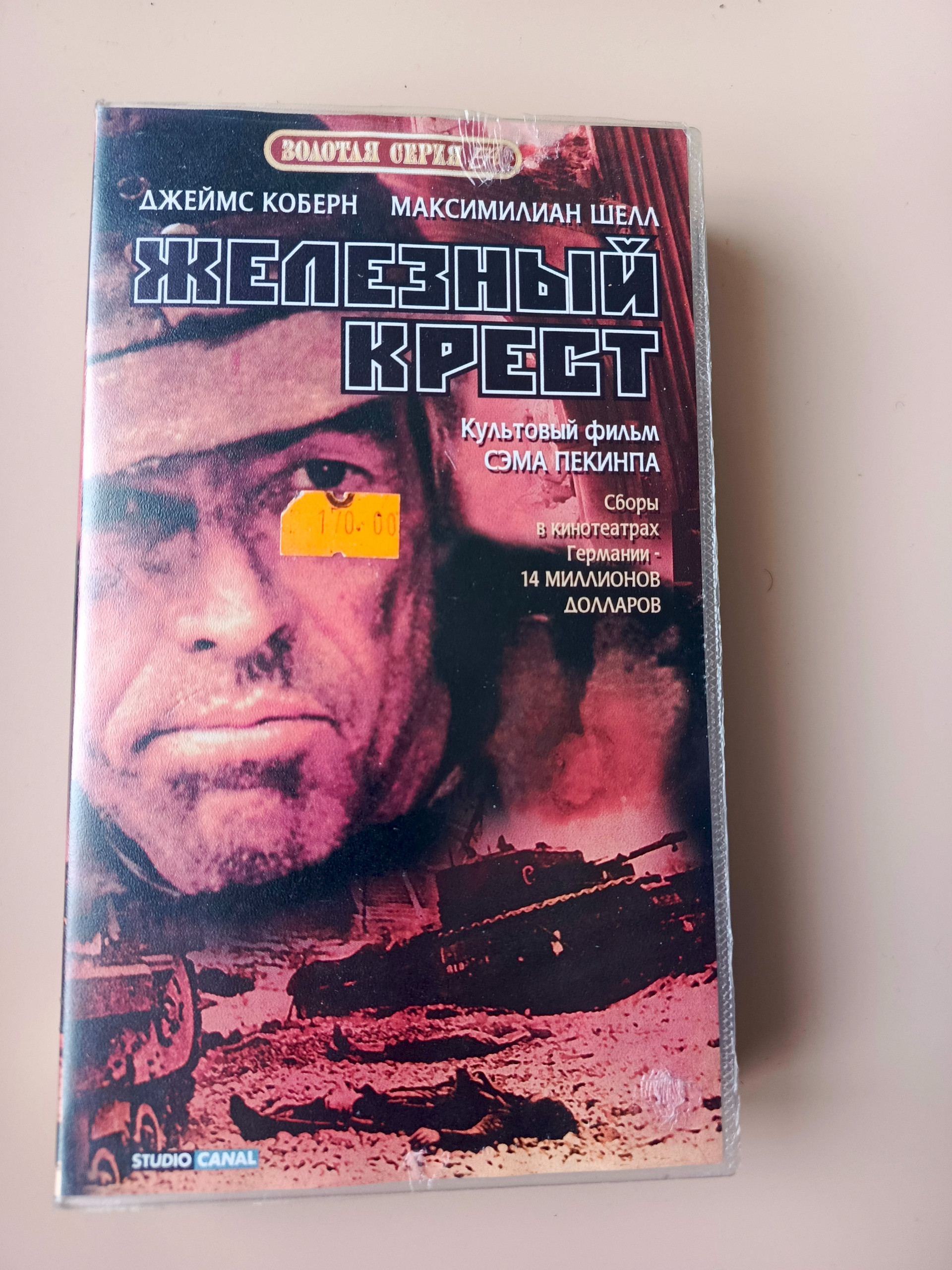 Картинка 1
