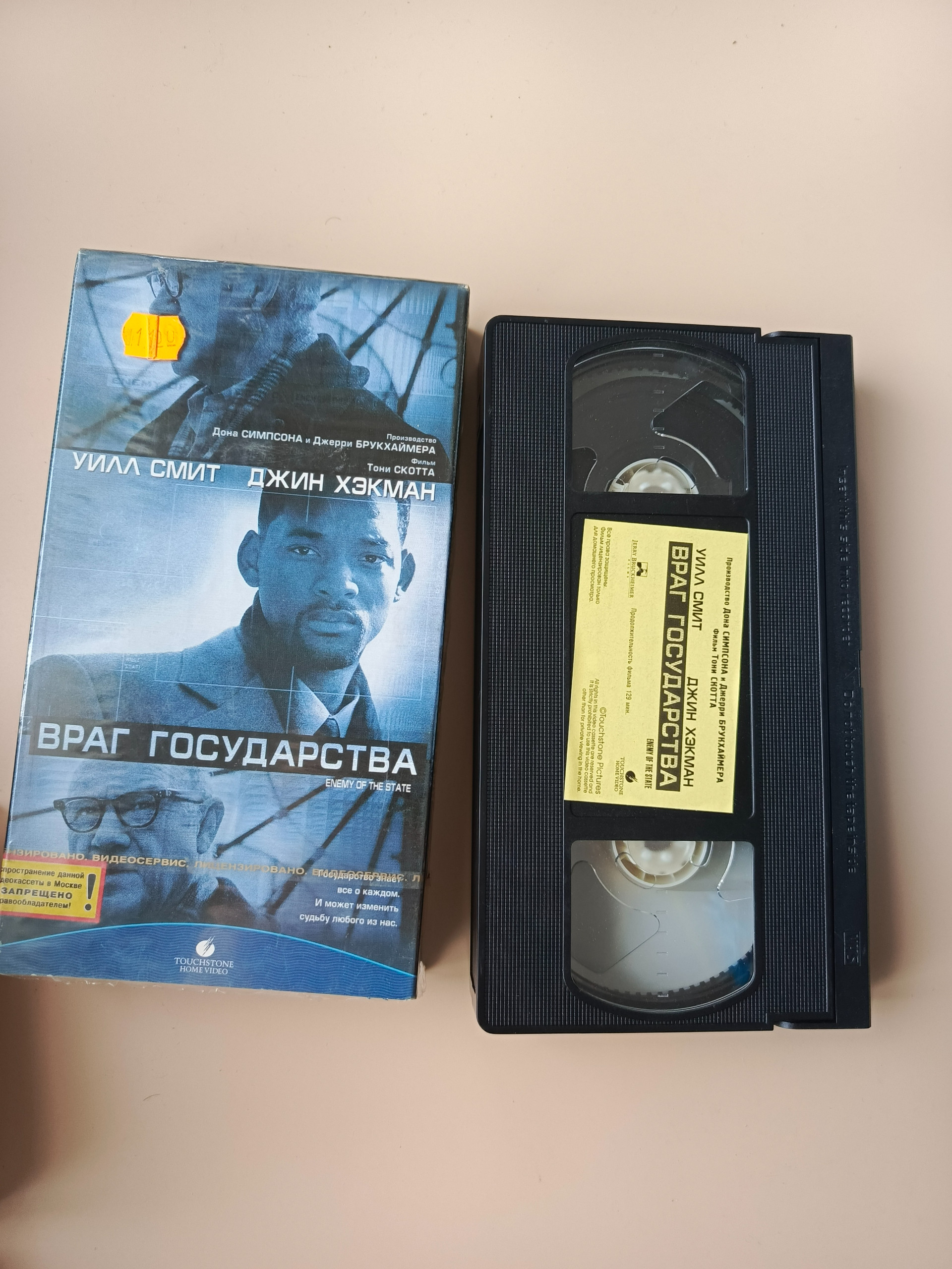 Картинка 1