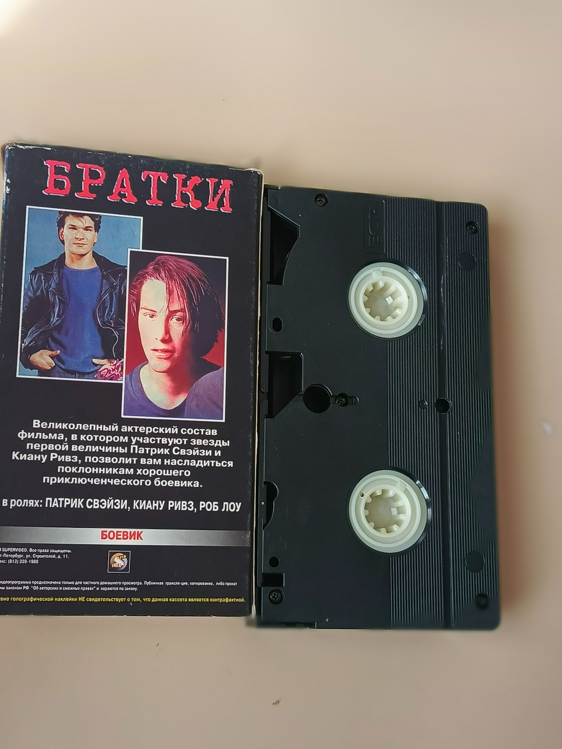 Картинка 2