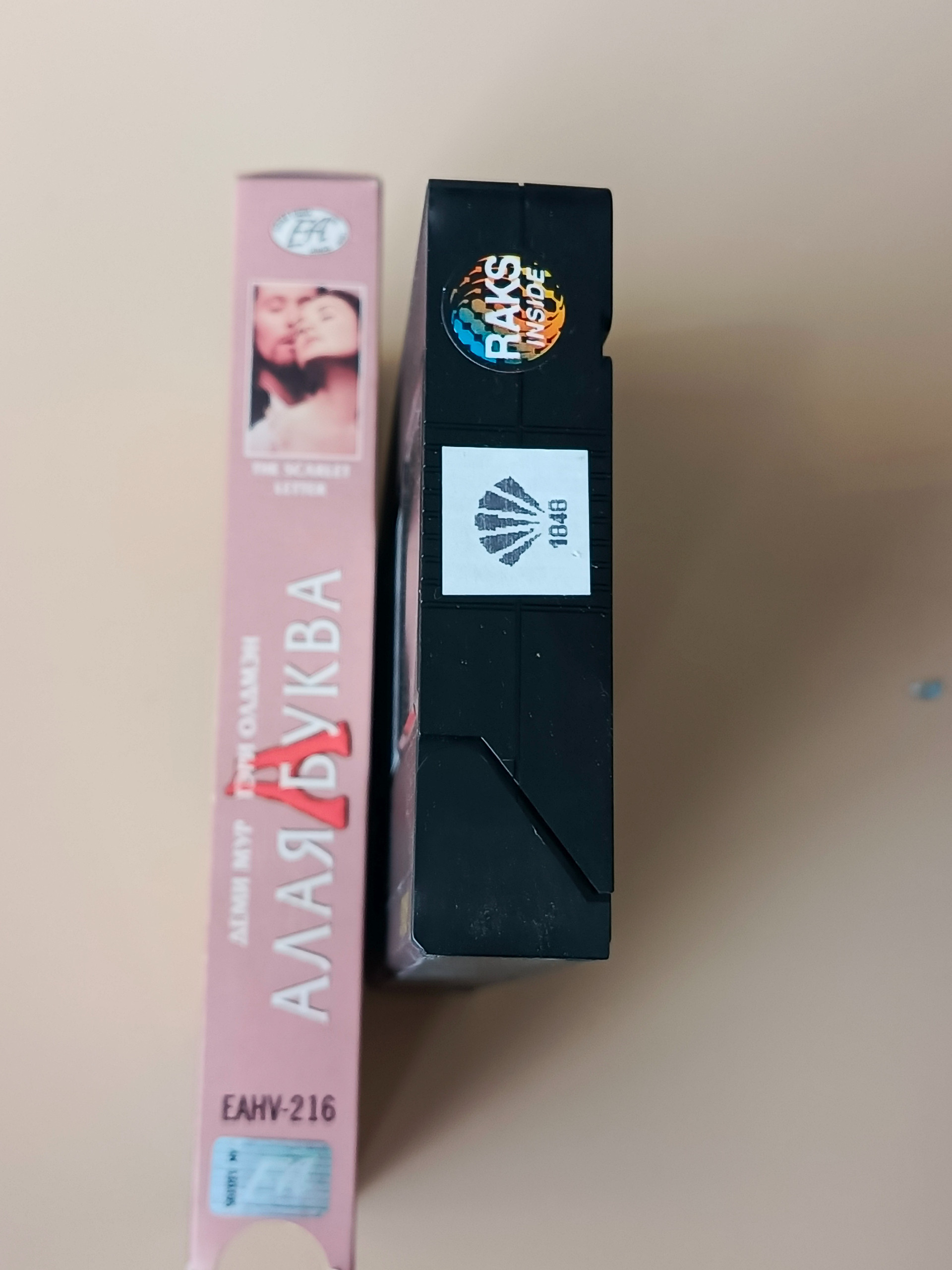 Картинка 2