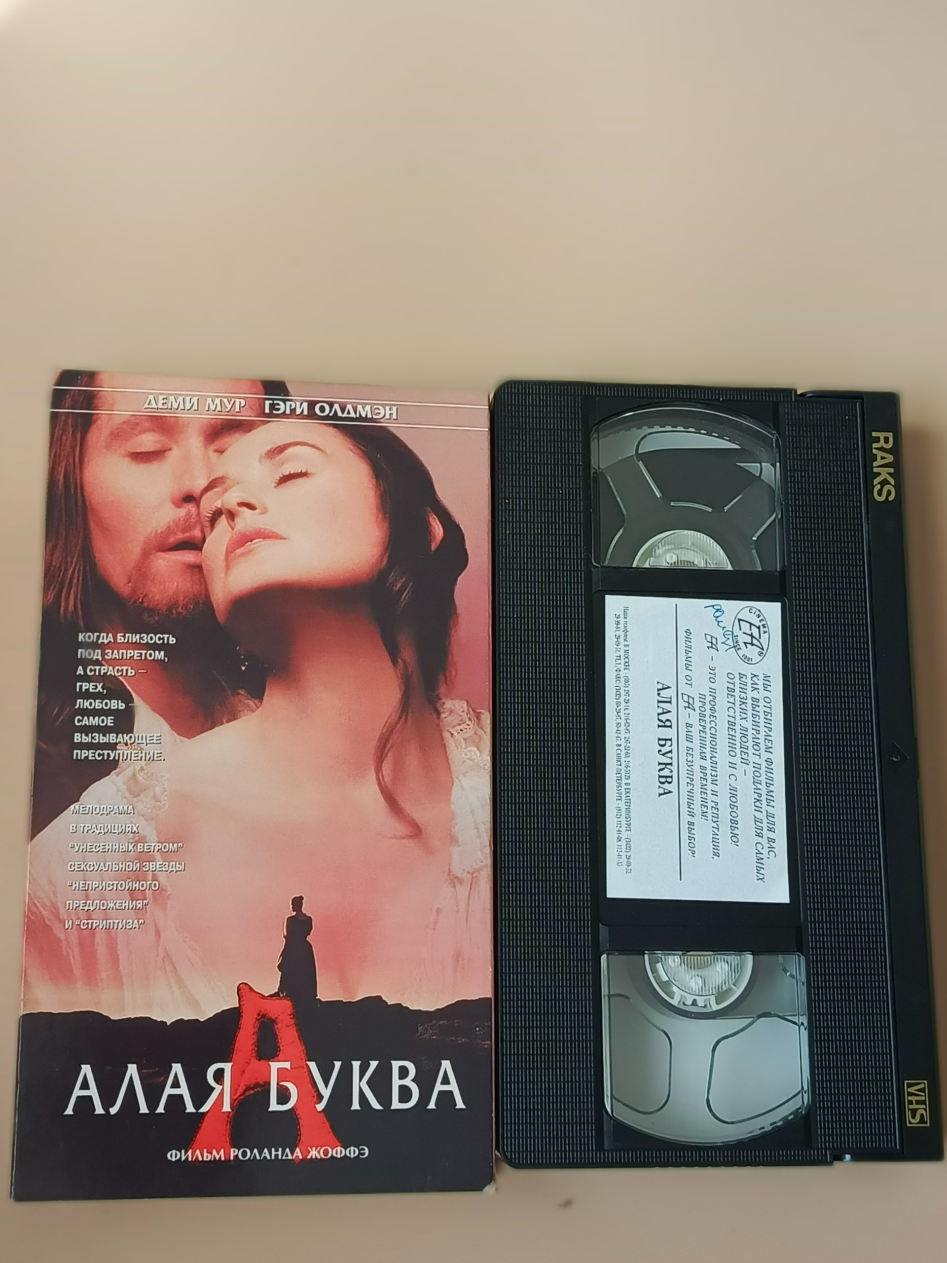 Картинка 1