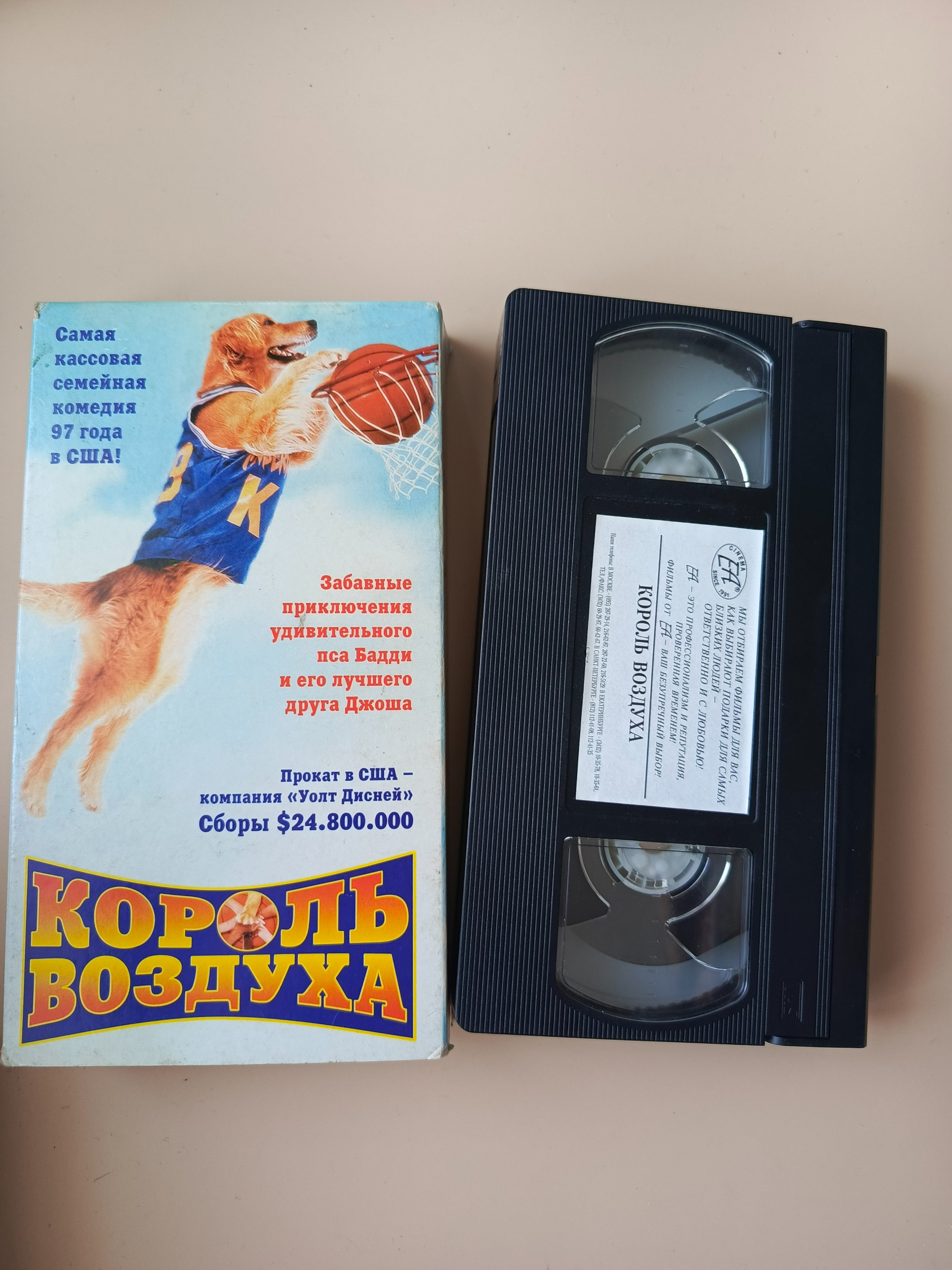 Картинка 1