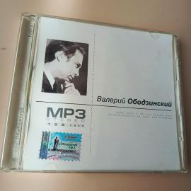 CD Валерий ОБОДЗИНСКИЙ, MP3, 9 альбомов