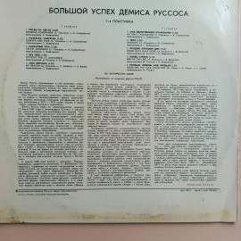 Картинка 3