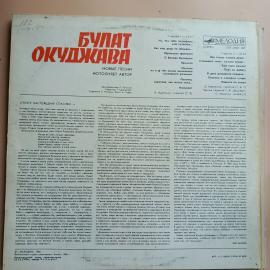 Картинка 2