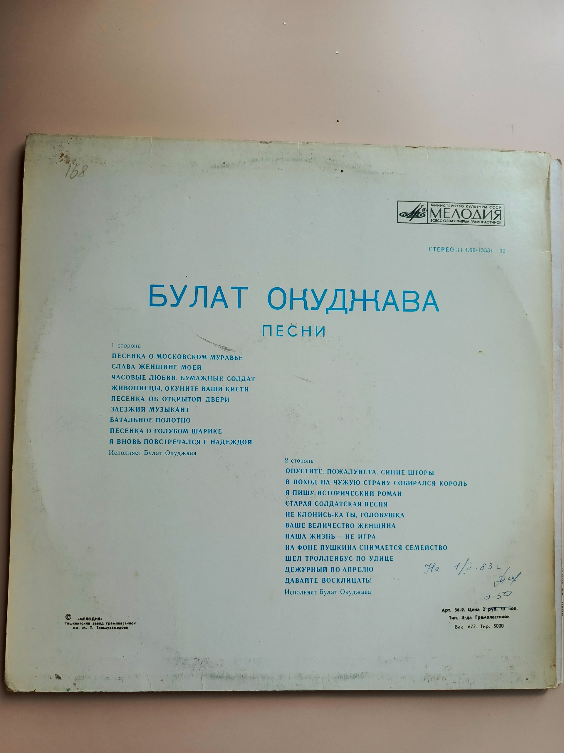 Картинка 2