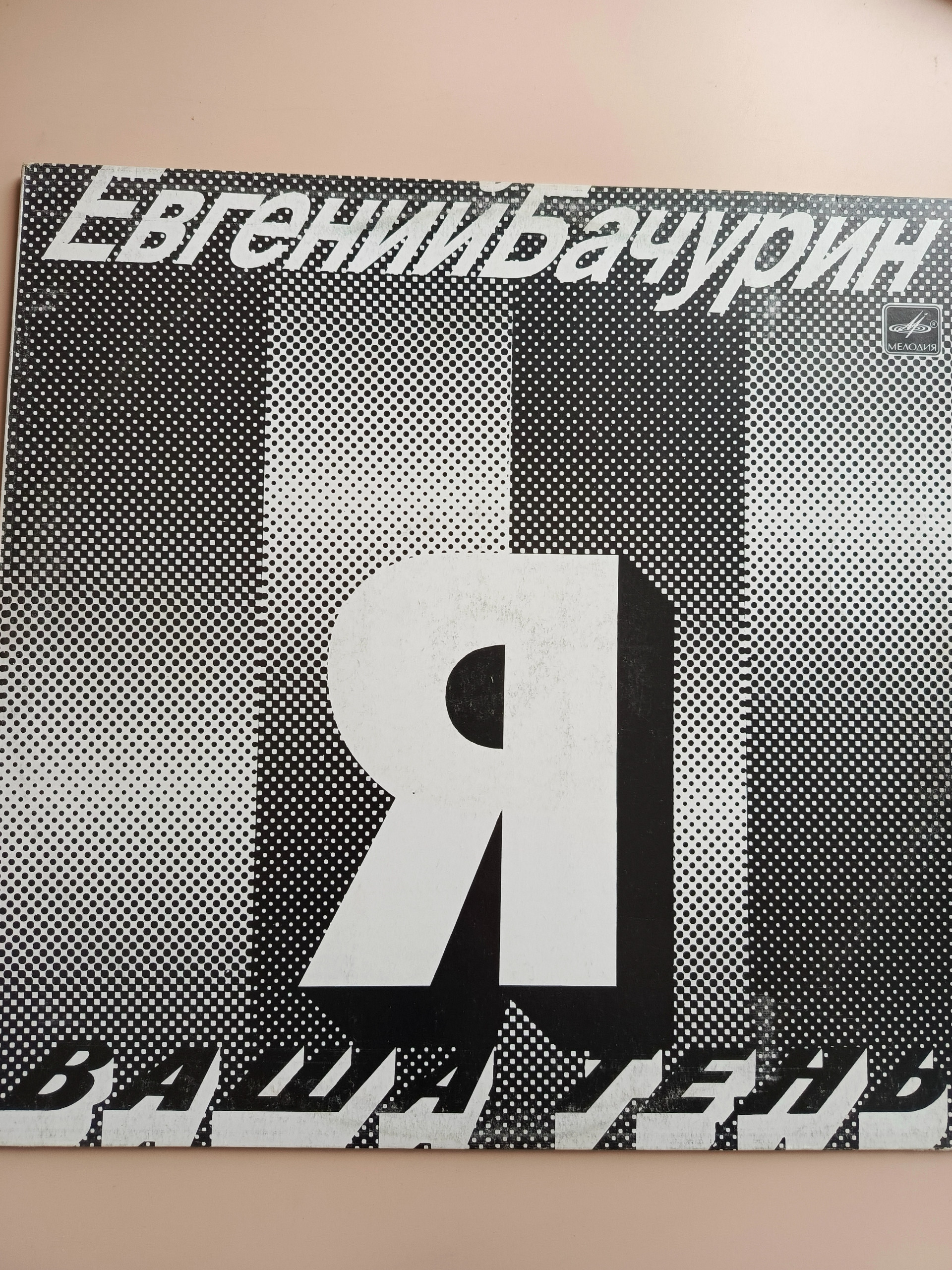 Картинка 1