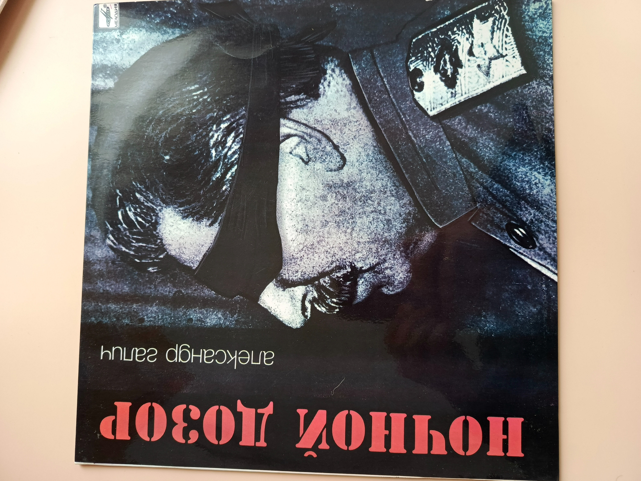 Картинка 1