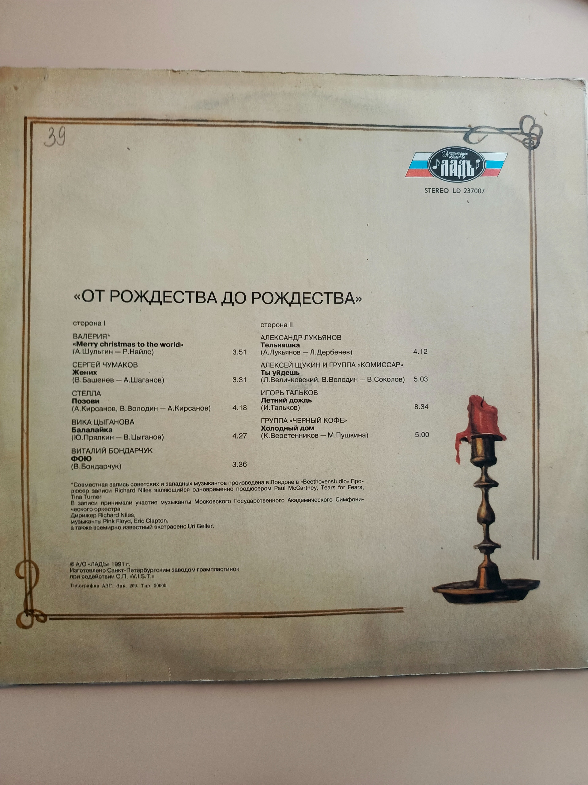 Картинка 3