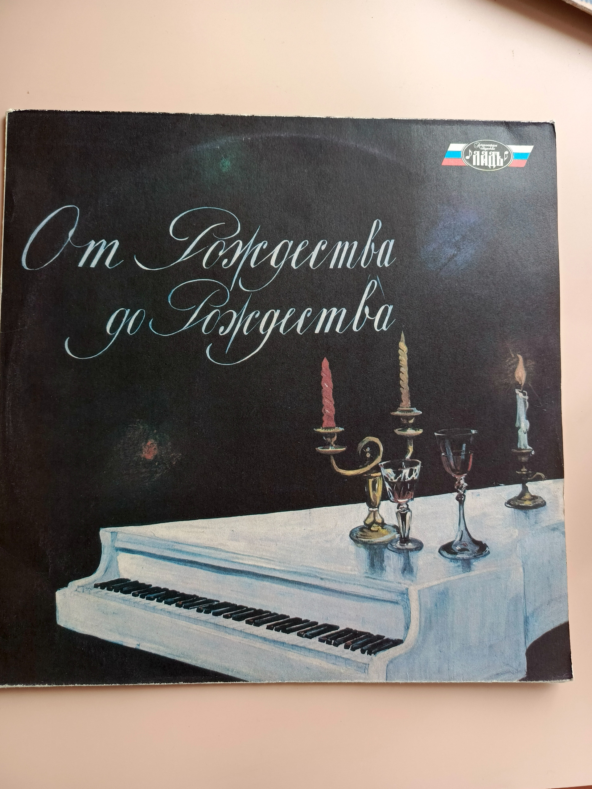 Картинка 1