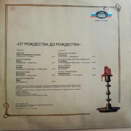 Картинка 3