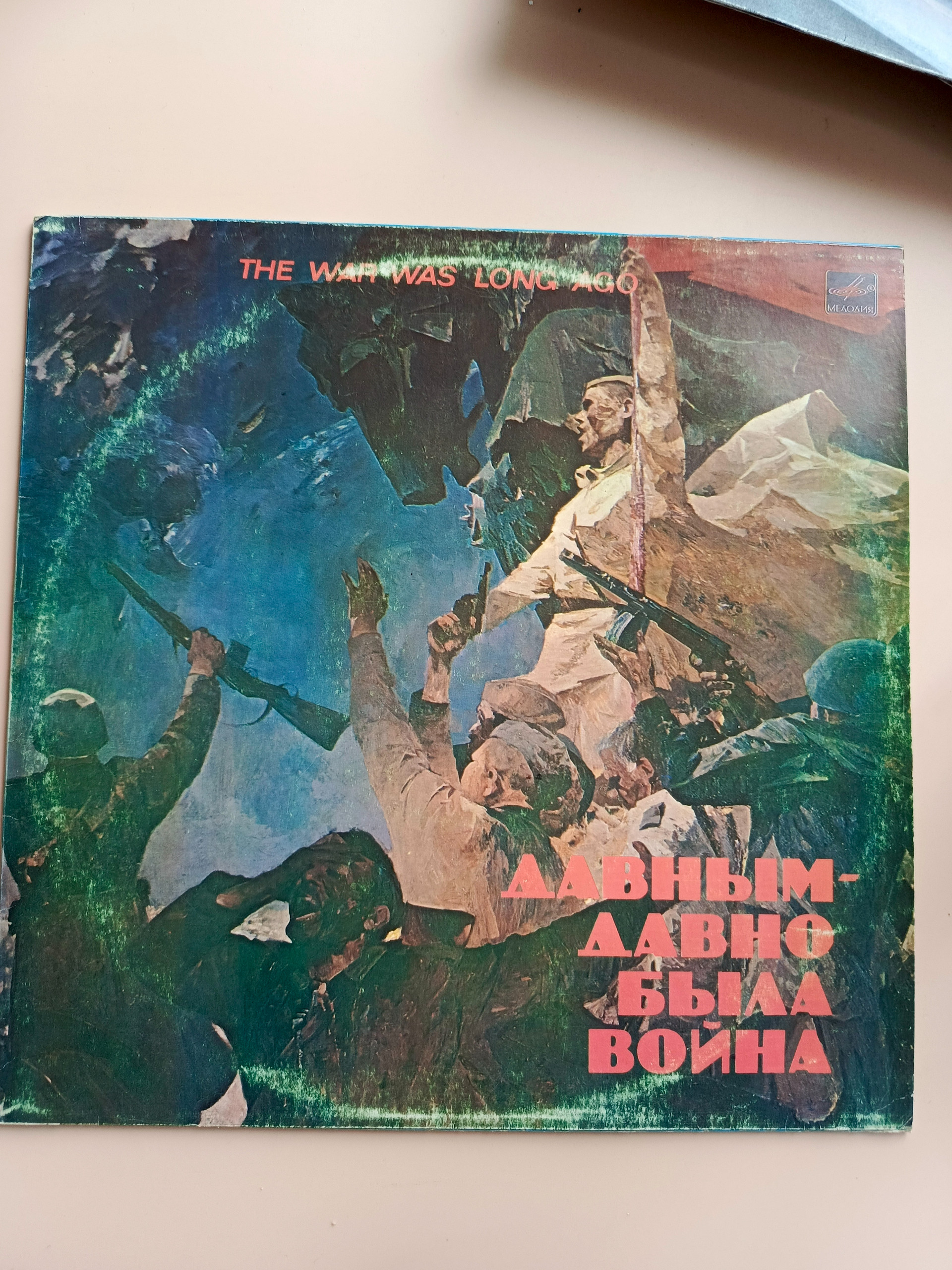 Картинка 1
