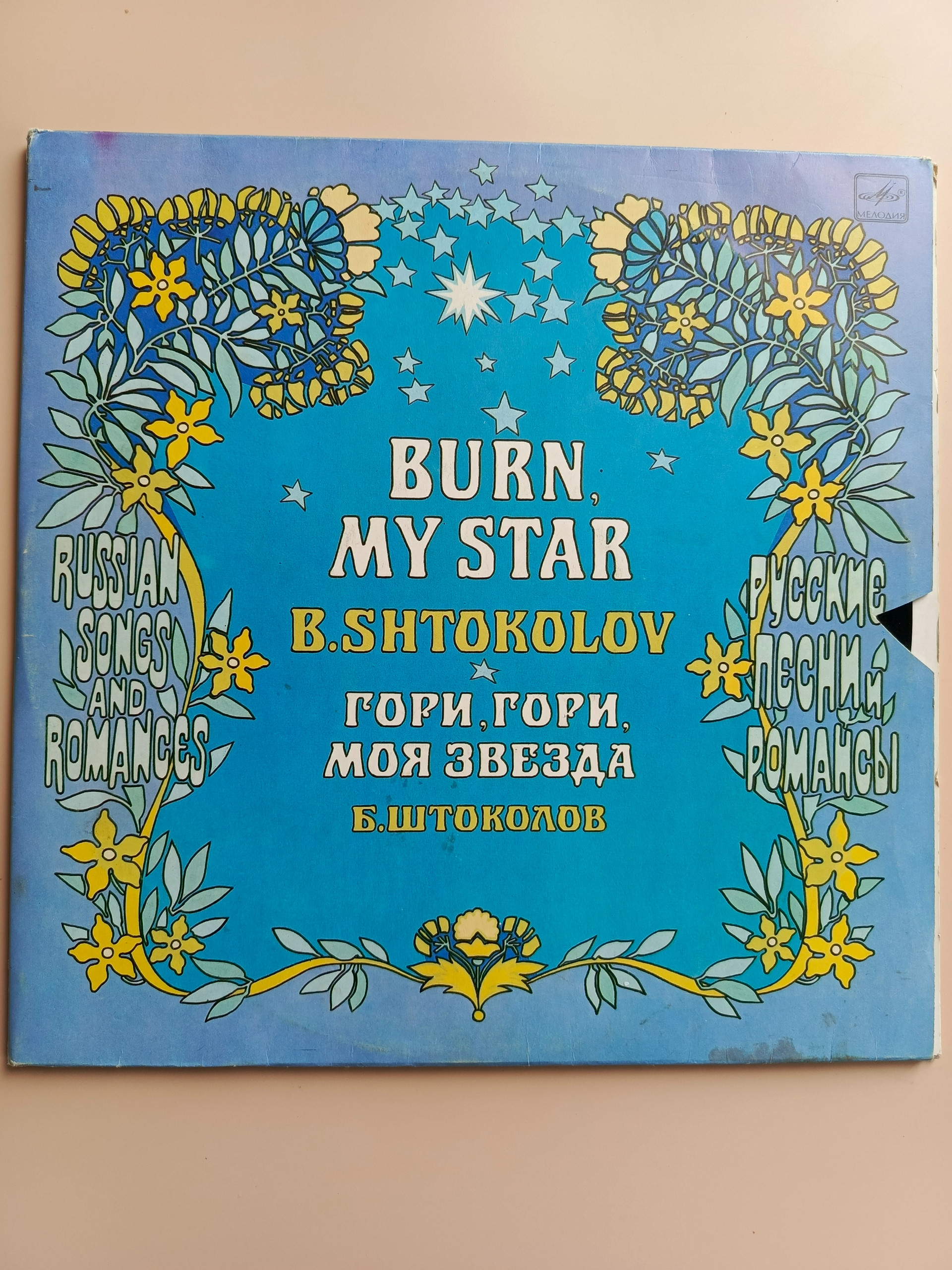 Картинка 1