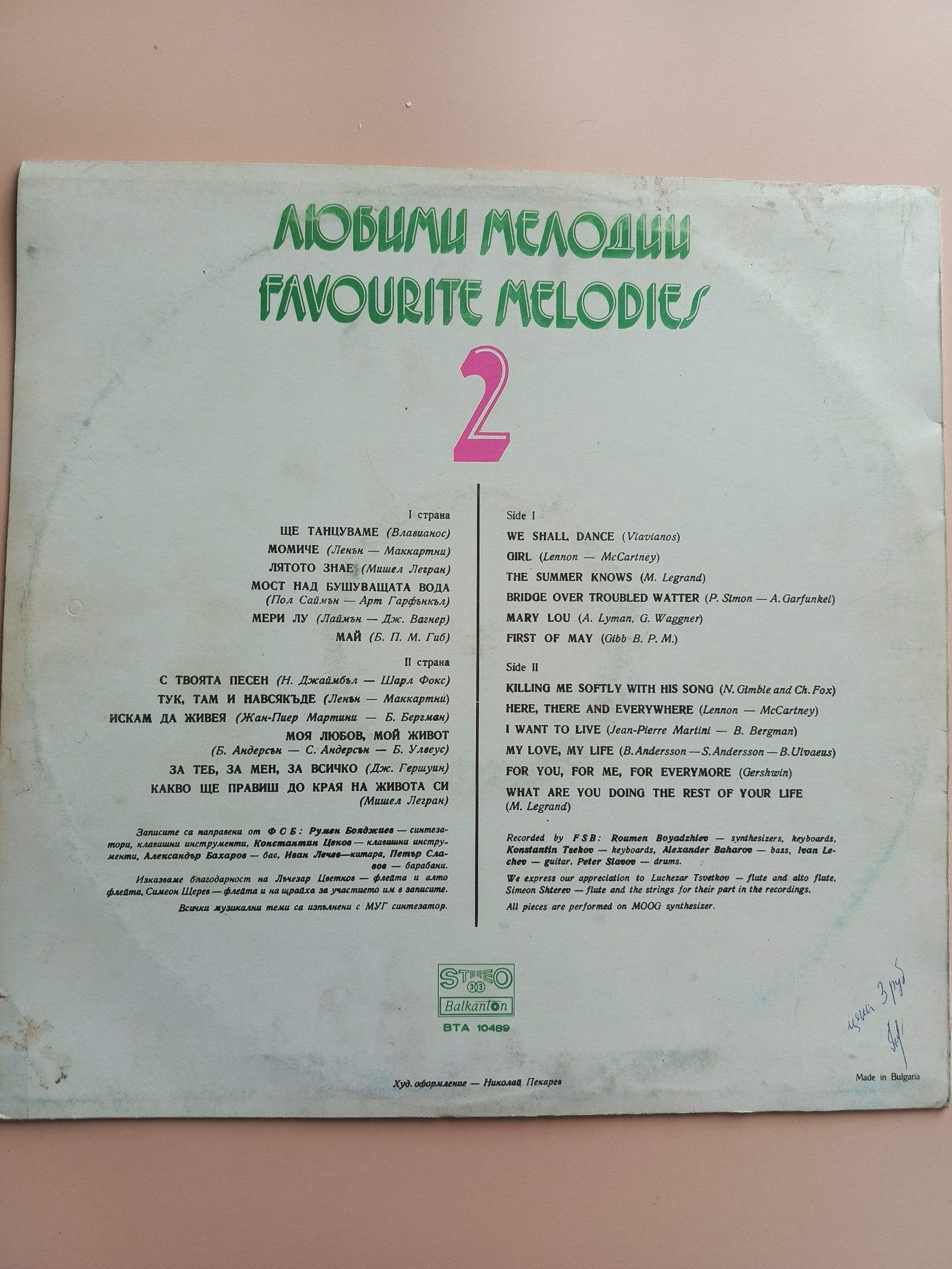 Картинка 3