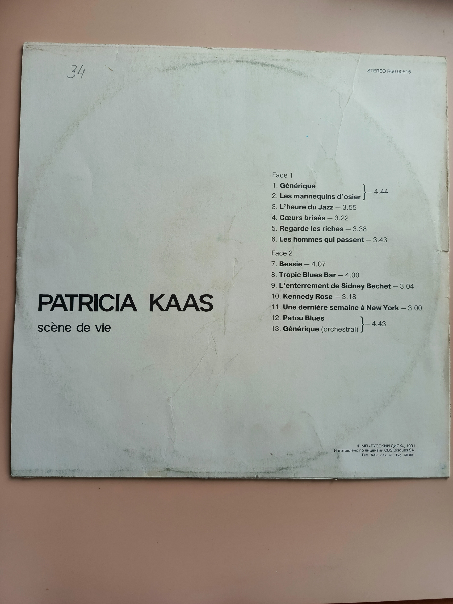 Картинка 3
