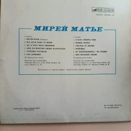 Картинка 3