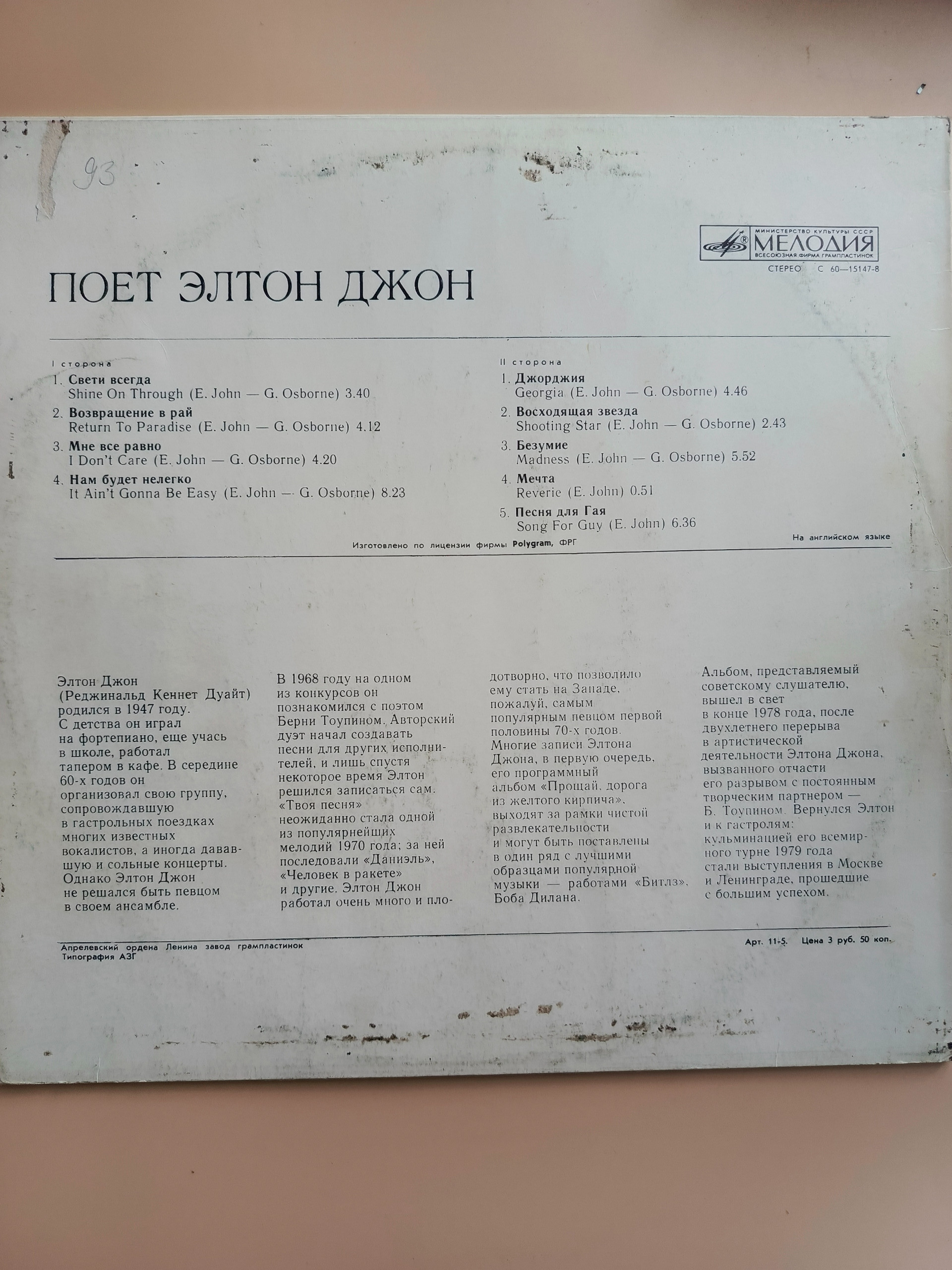 Картинка 3