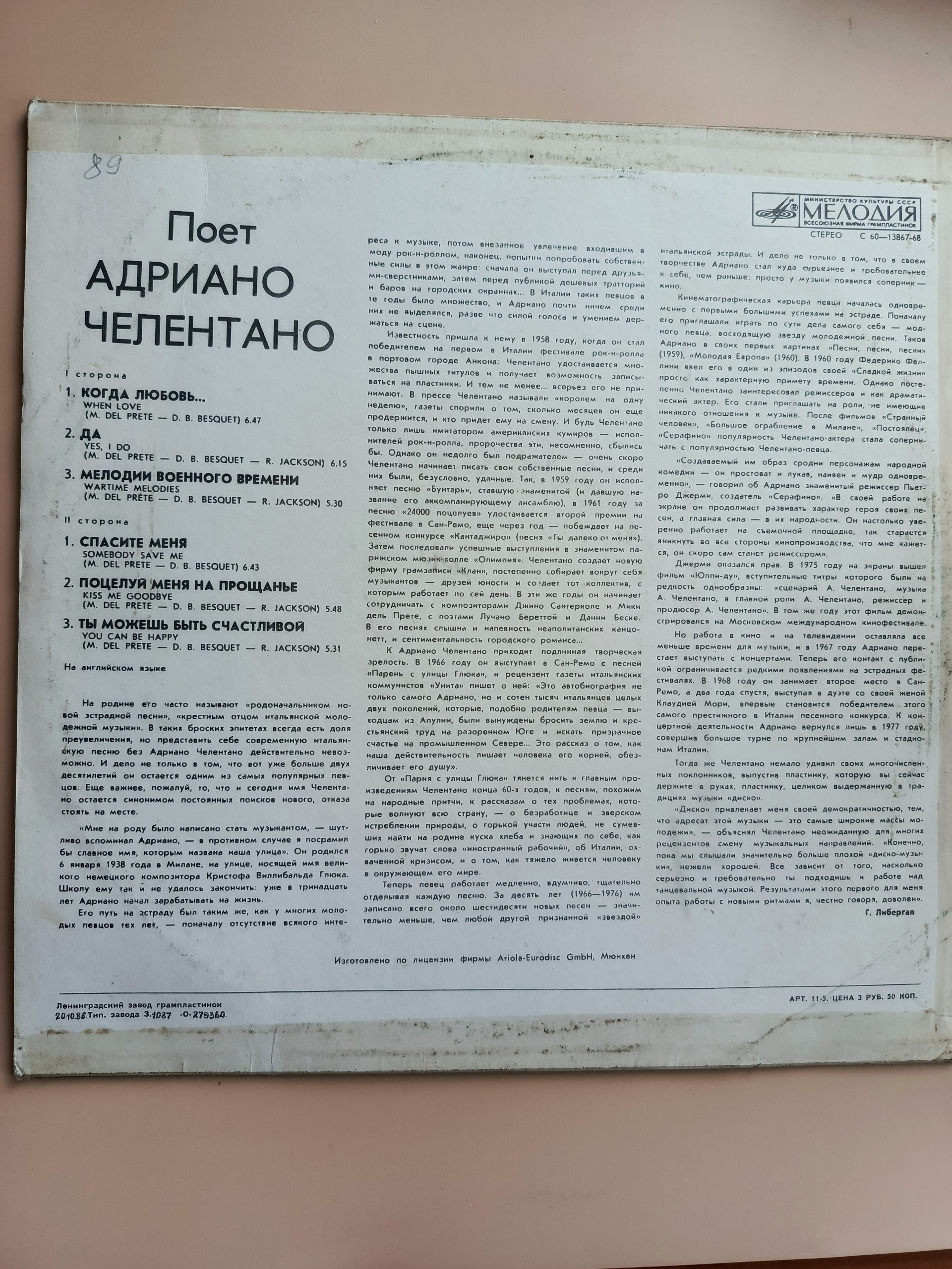 Картинка 3