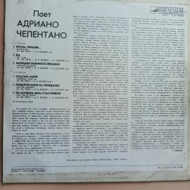 Картинка 3
