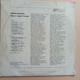 Картинка 2