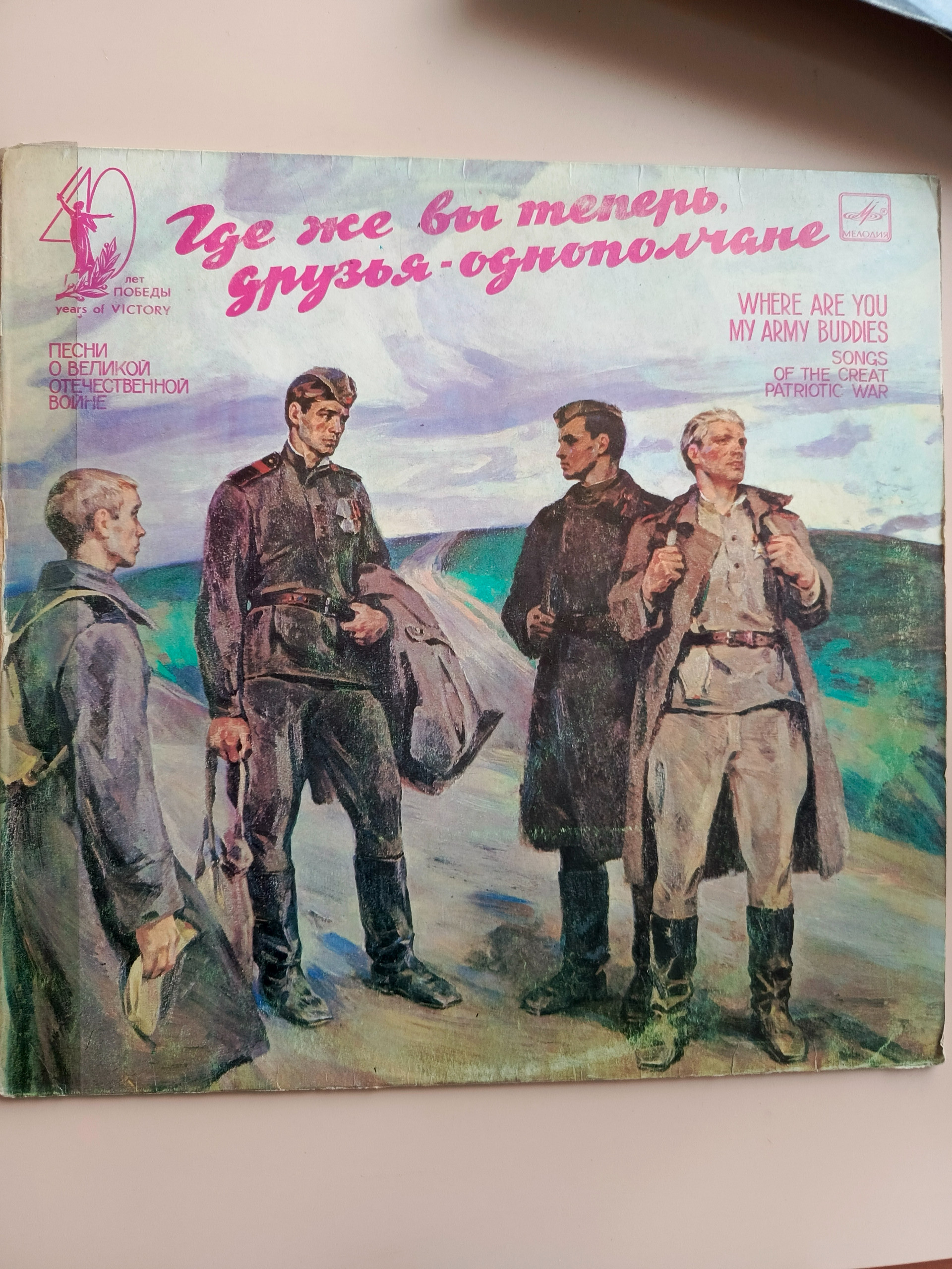 Картинка 1