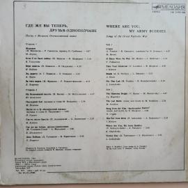 Картинка 3