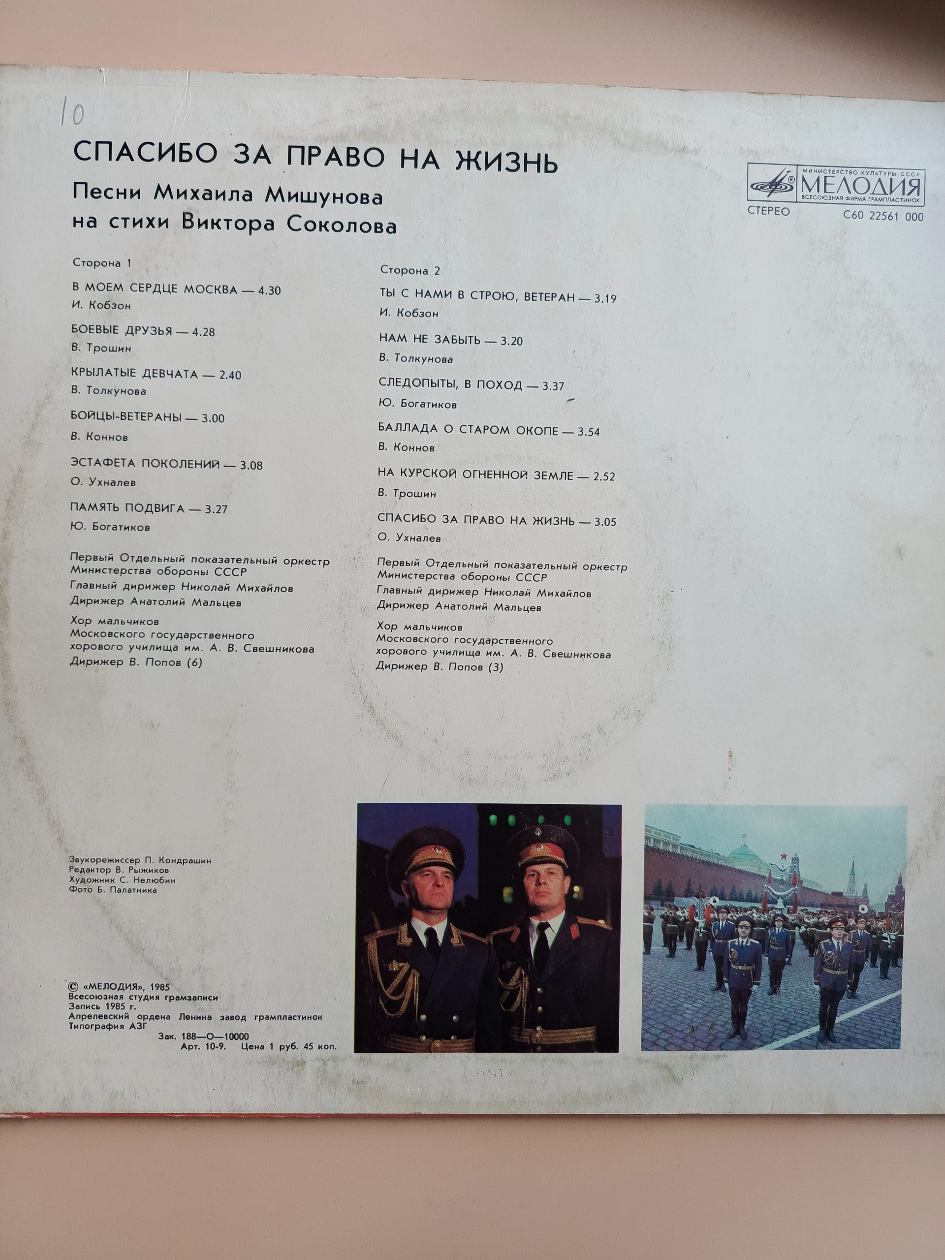 Картинка 3