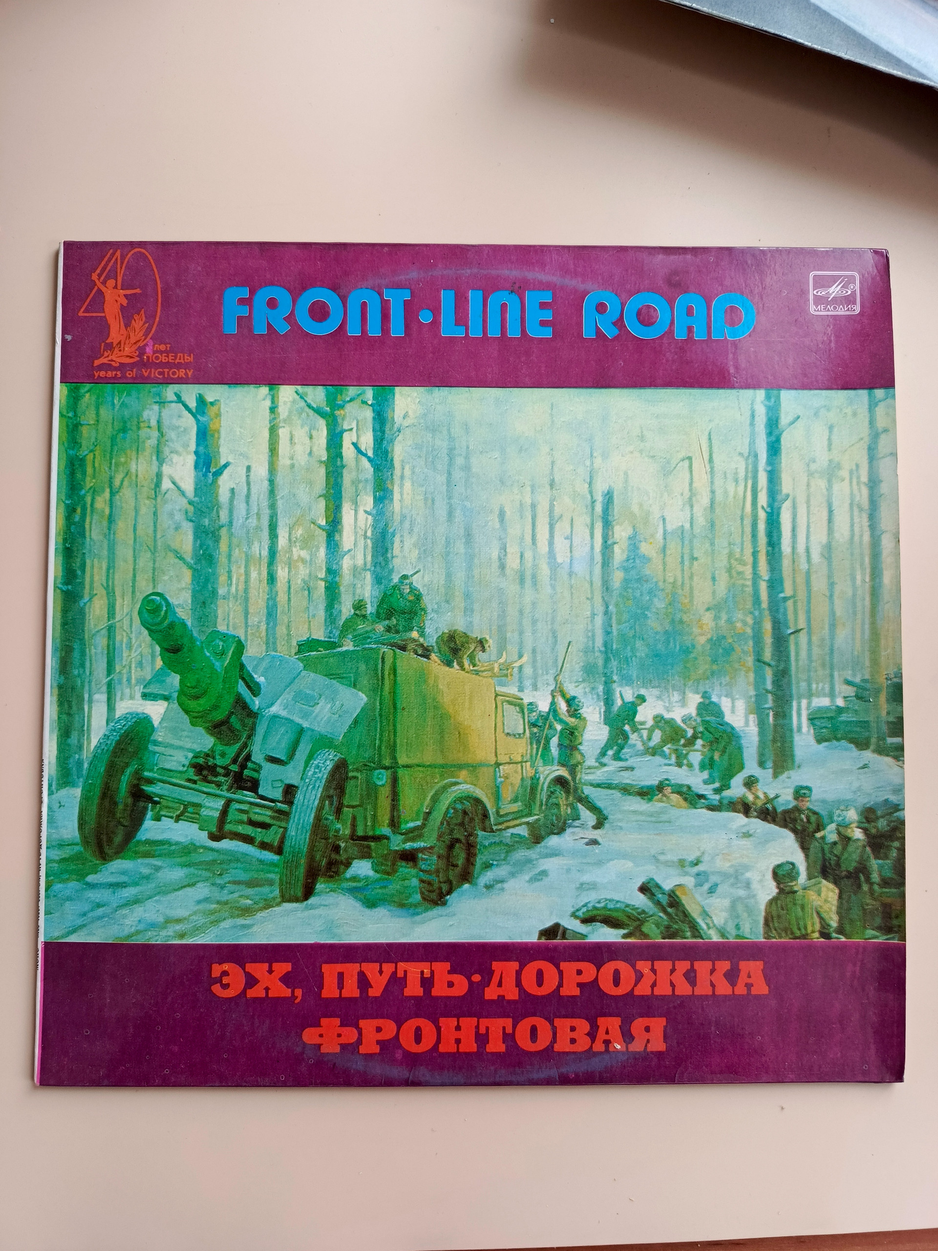Картинка 1