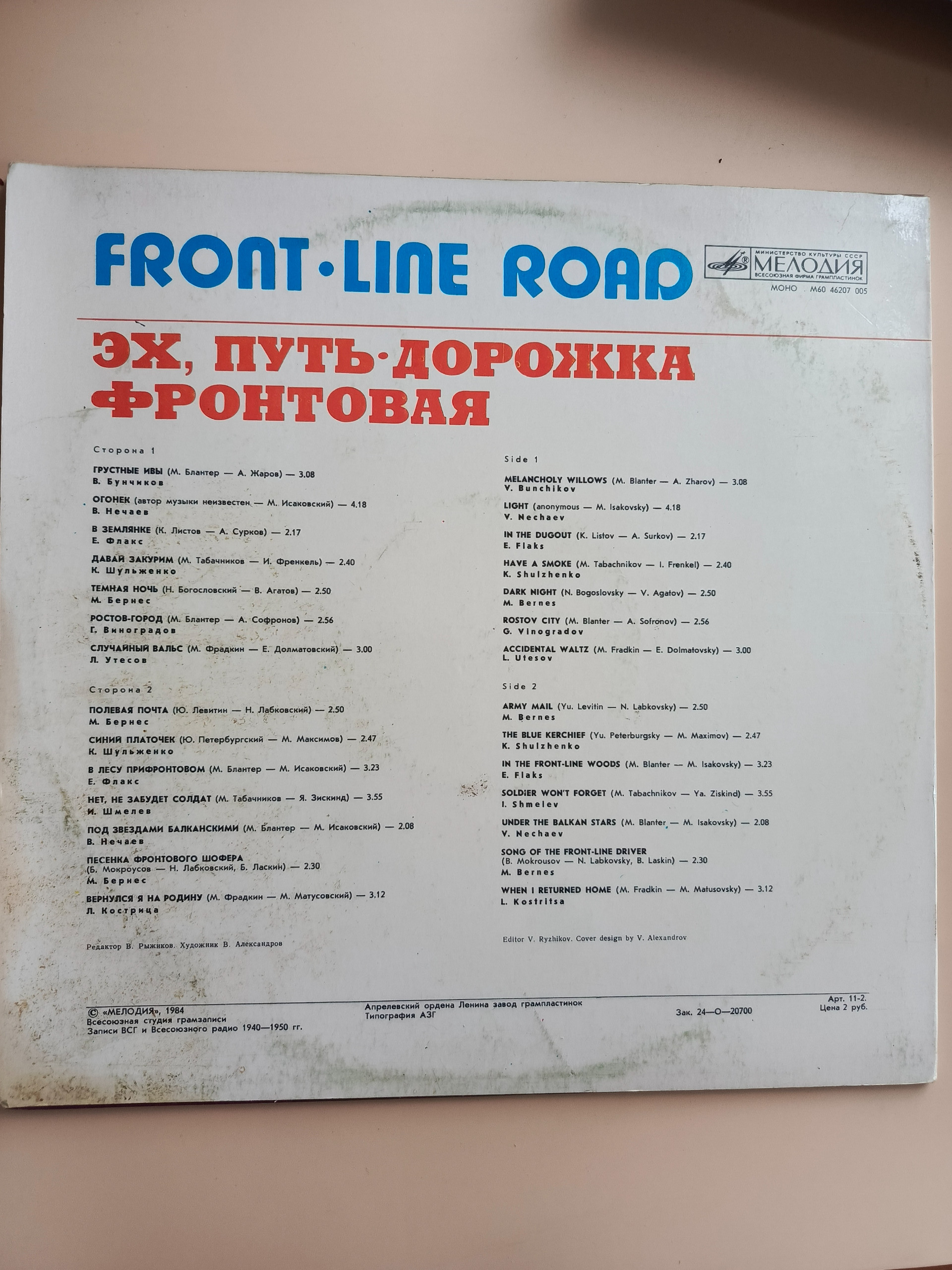 Картинка 3