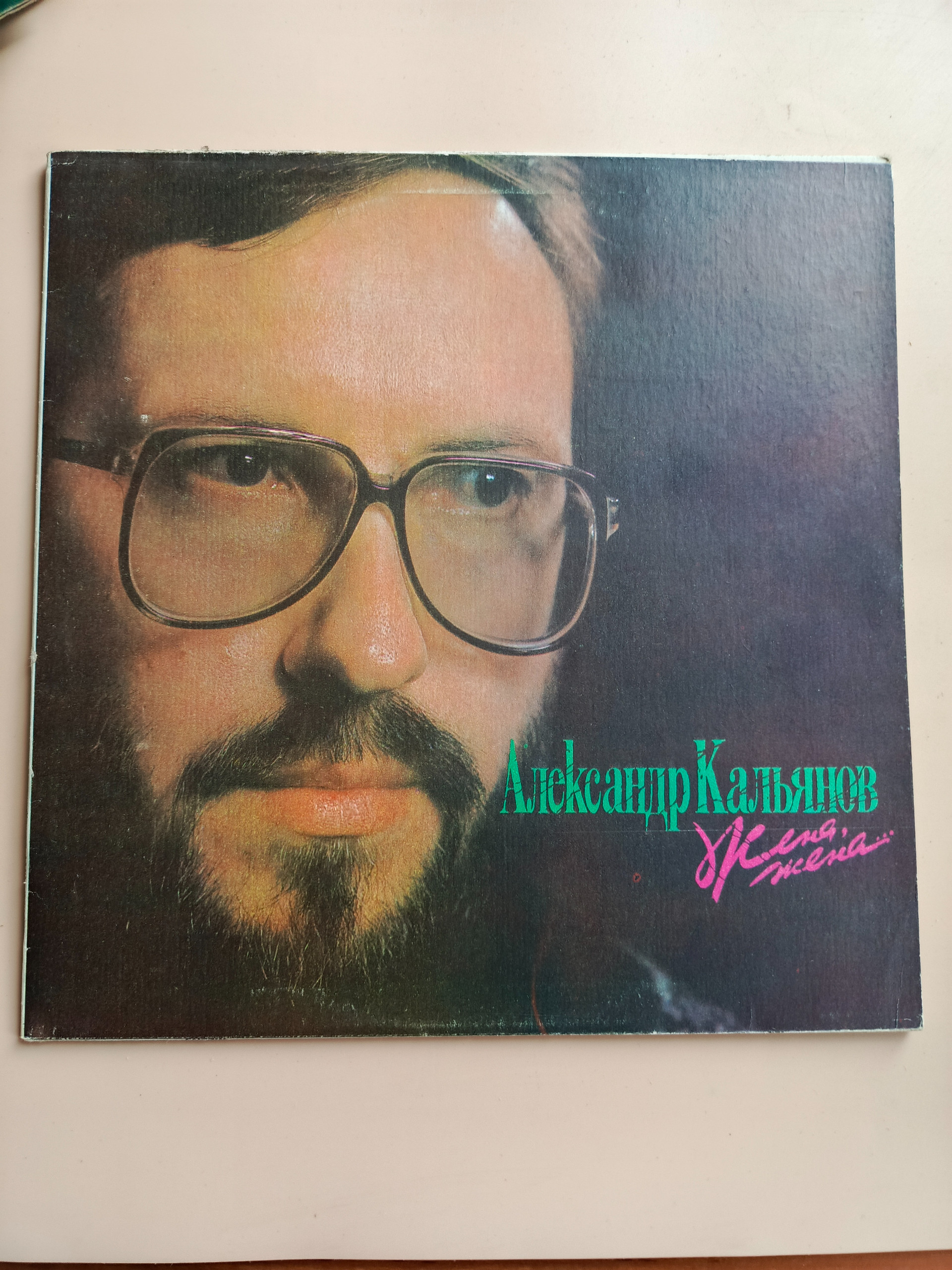 Картинка 1
