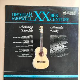 Картинка 2
