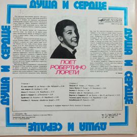 Картинка 2