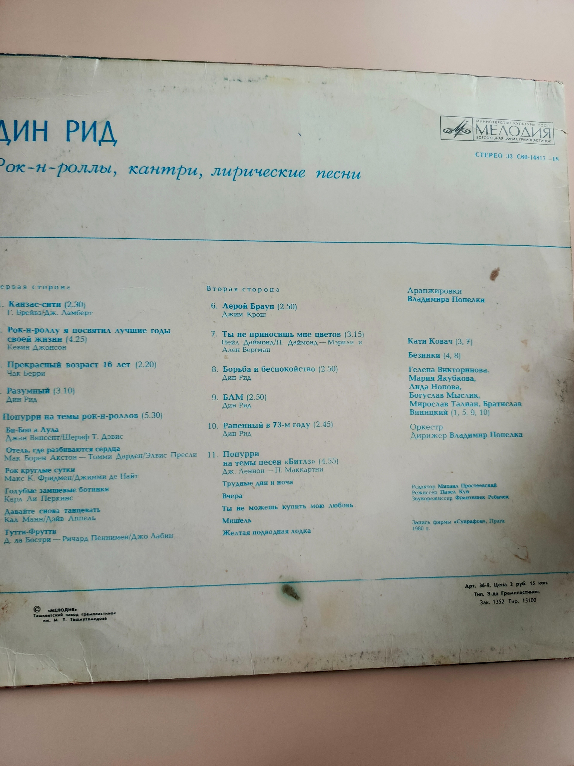 Картинка 2