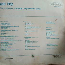 Картинка 2