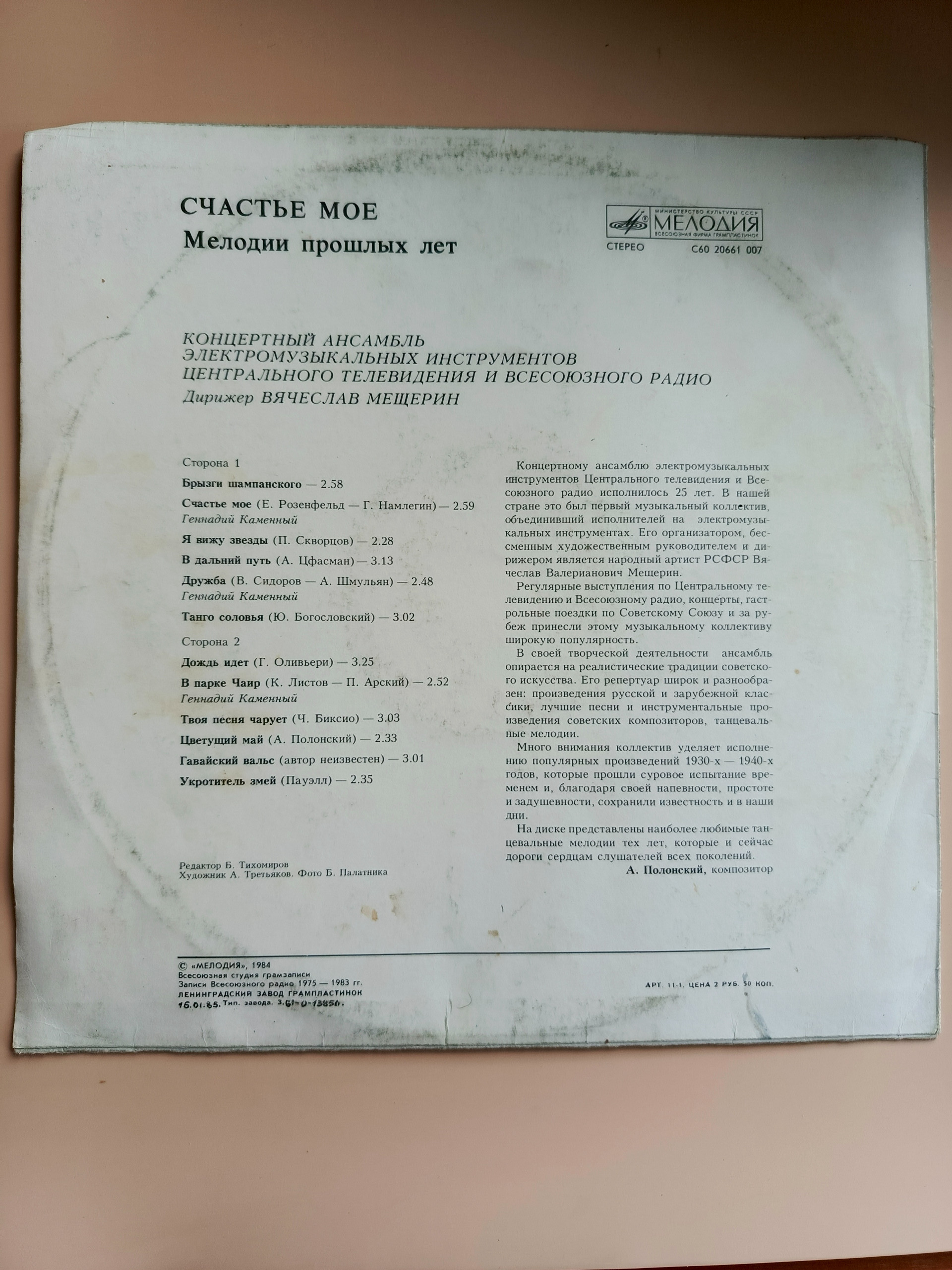 Картинка 3
