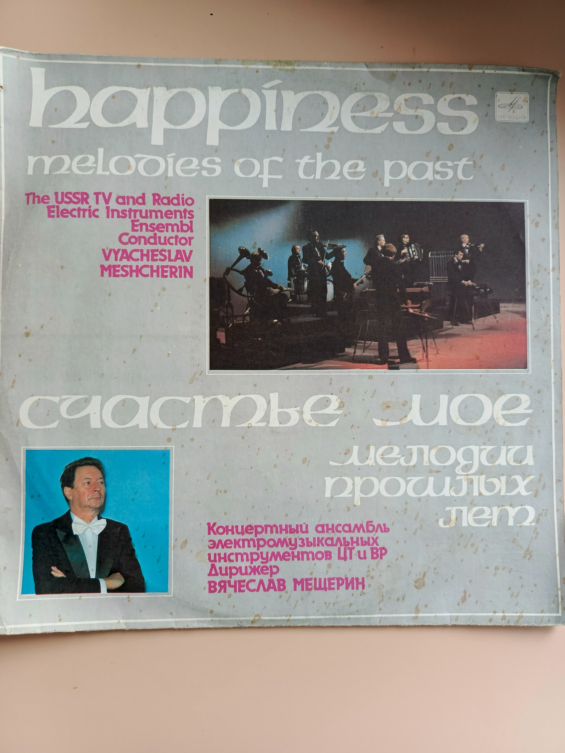 Картинка 1