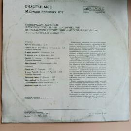 Картинка 3