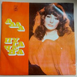 Винтажная виниловая пластинка LP Алла Пугачева Зеркало Души Ташкентский Завод (СССР 1978) Бубен Шама