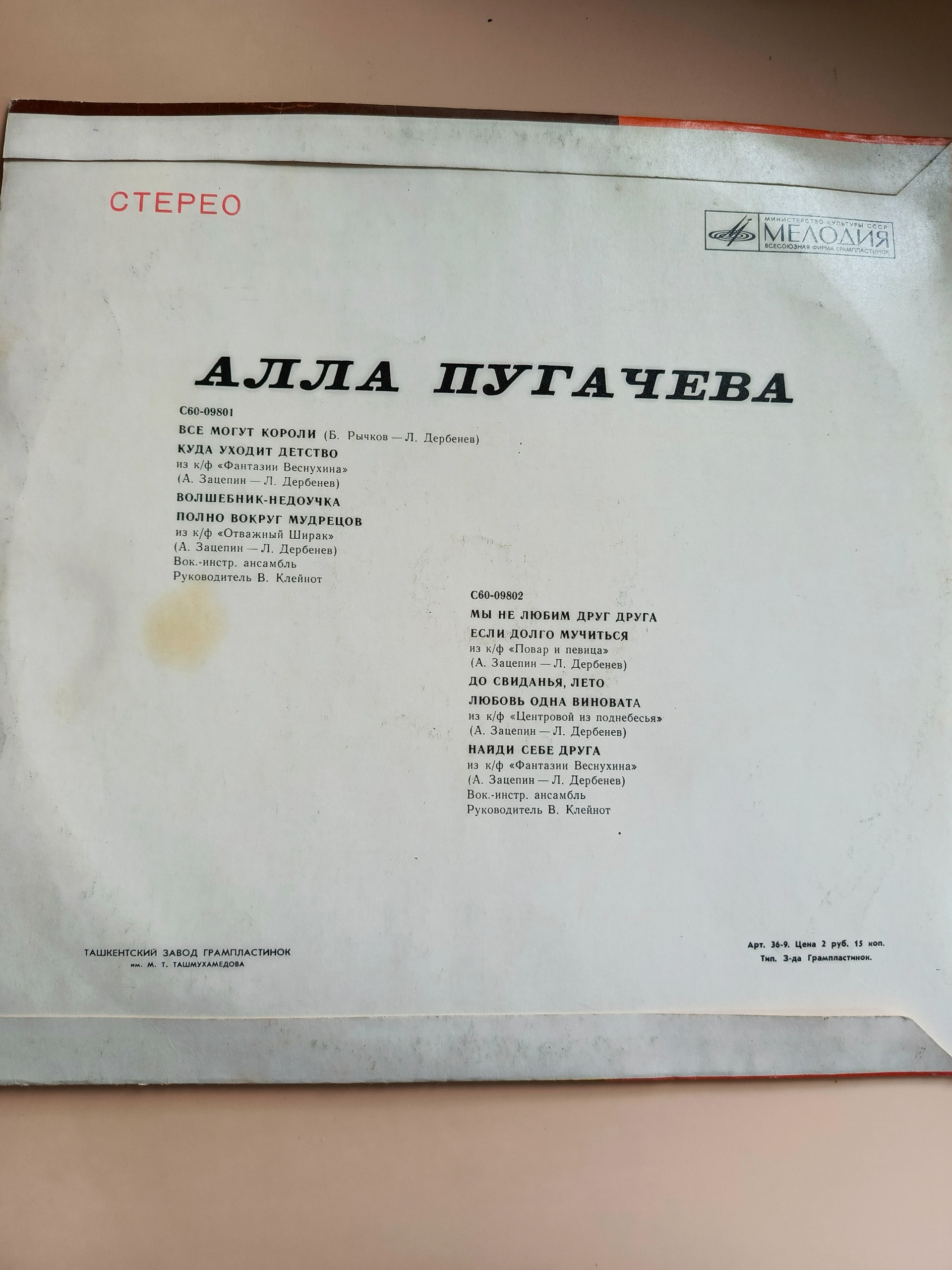 Картинка 3