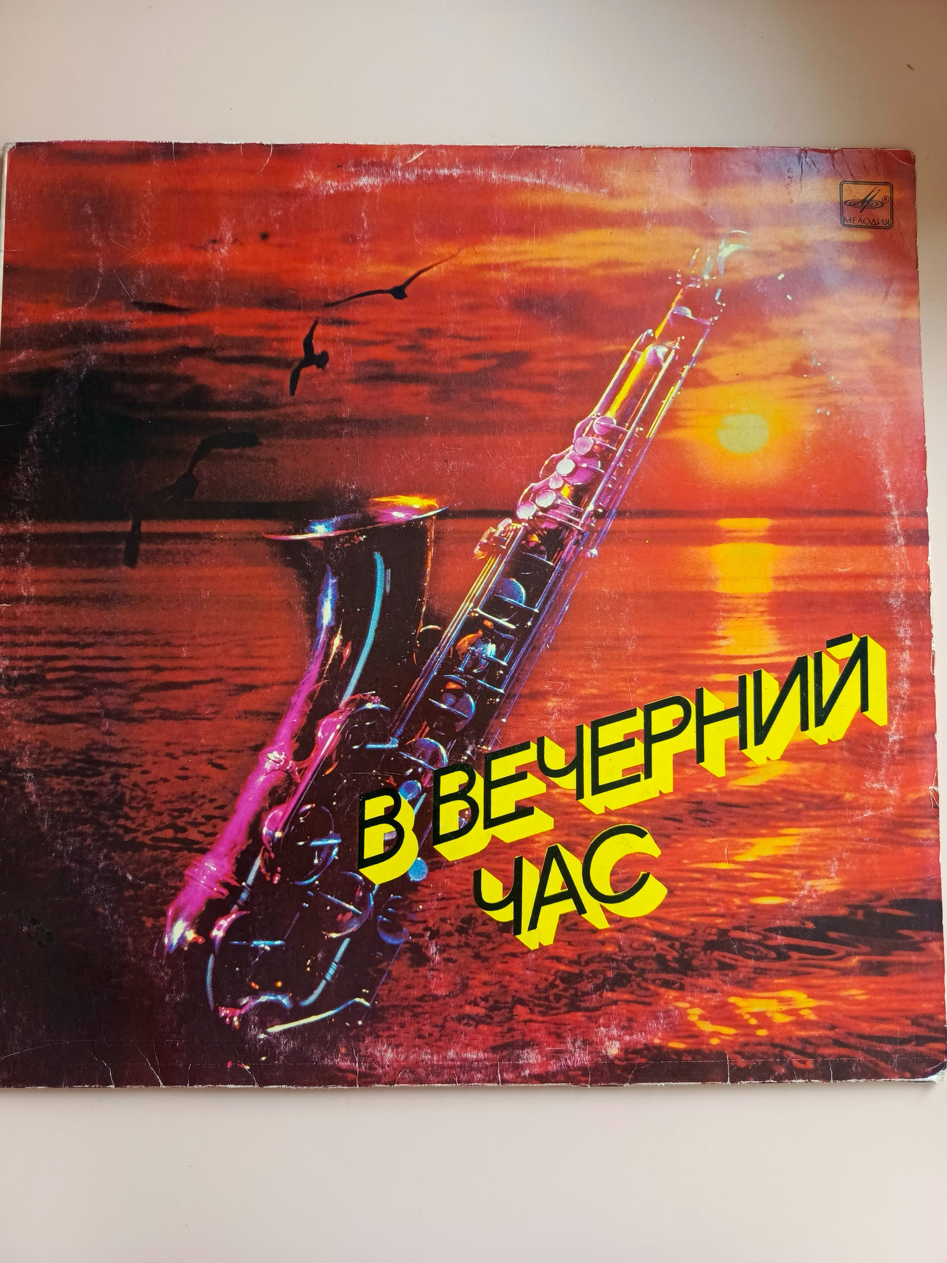 Картинка 1