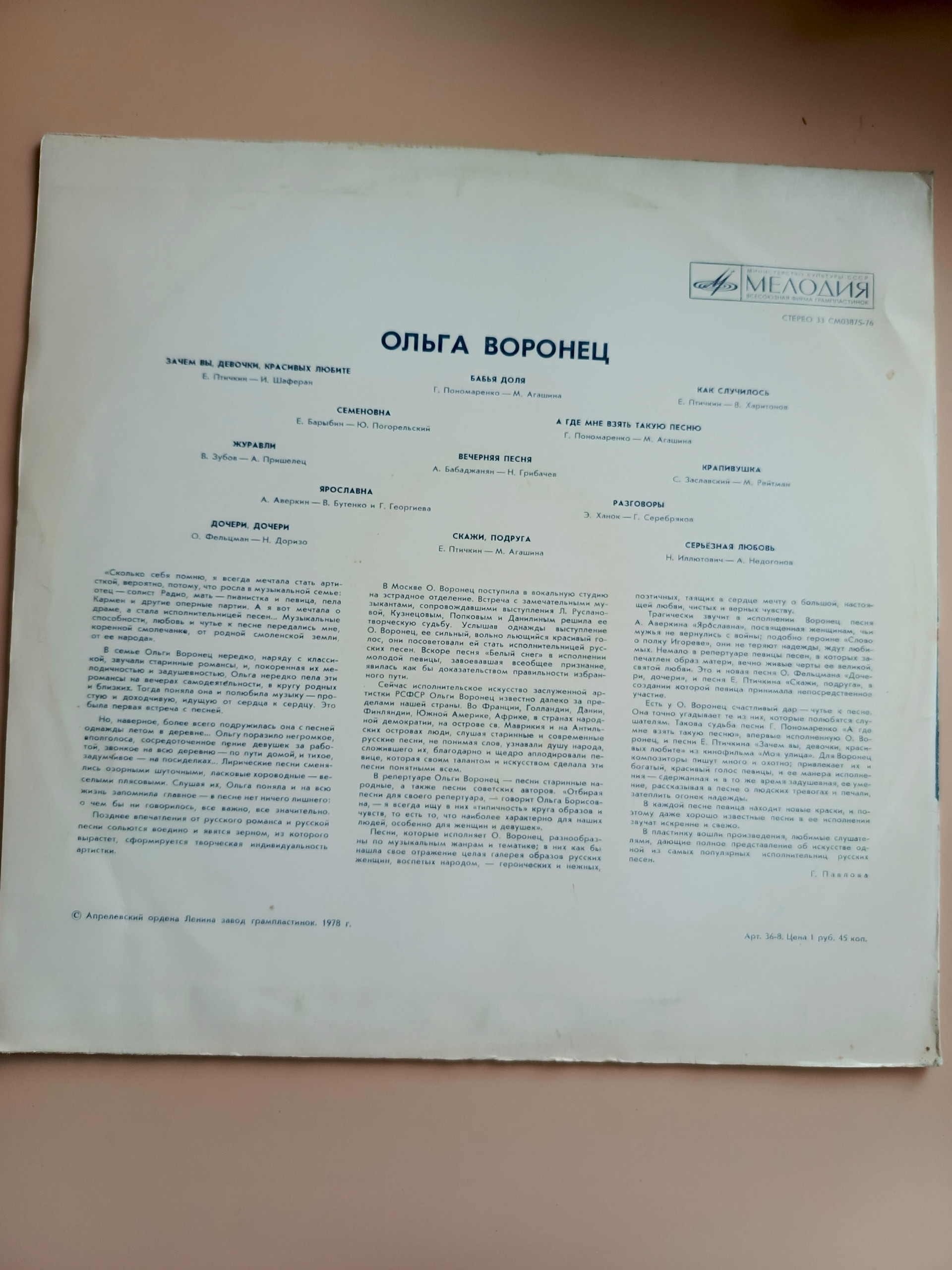 Картинка 3