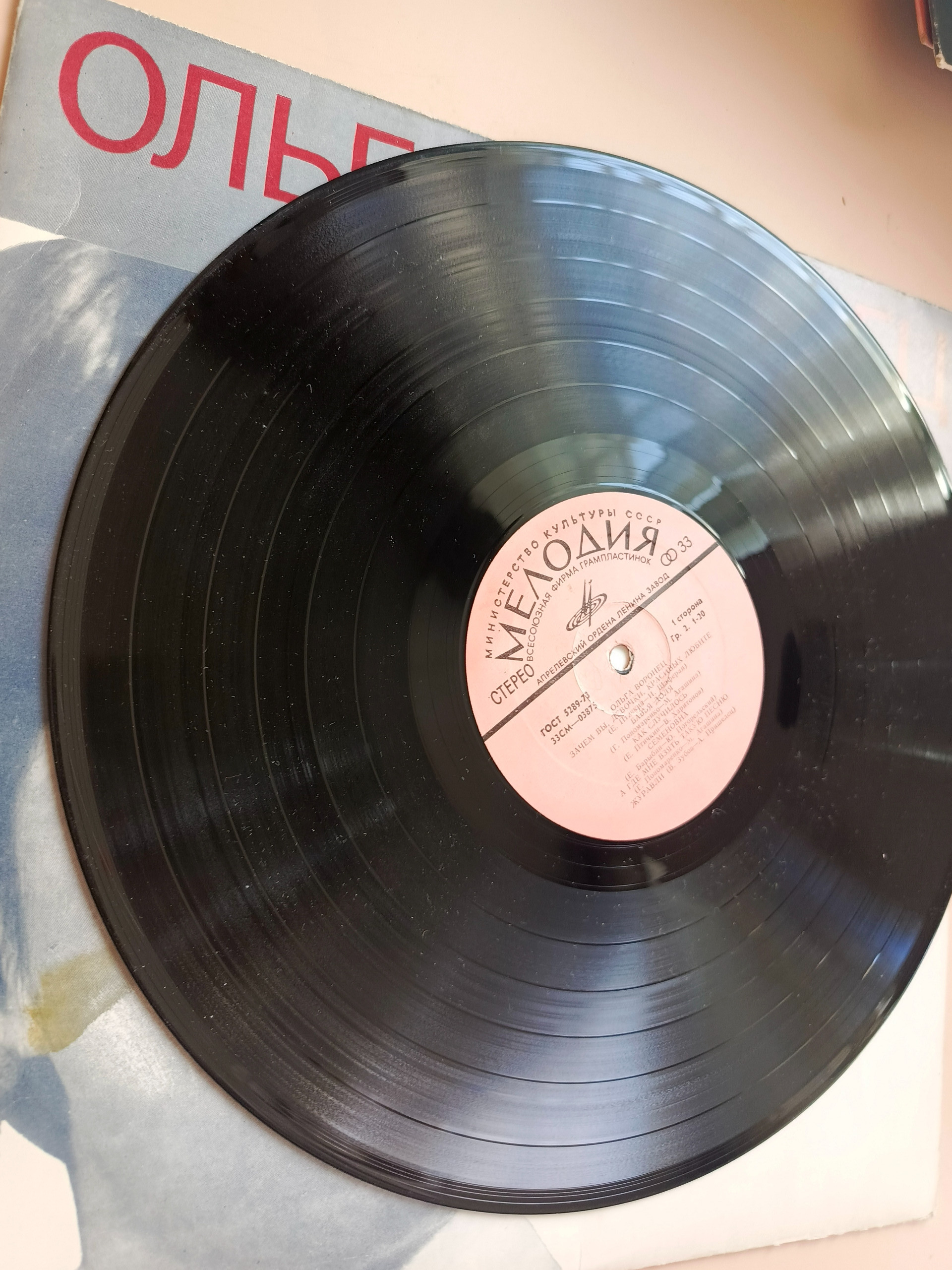 Картинка 2