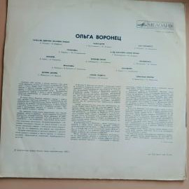 Картинка 3