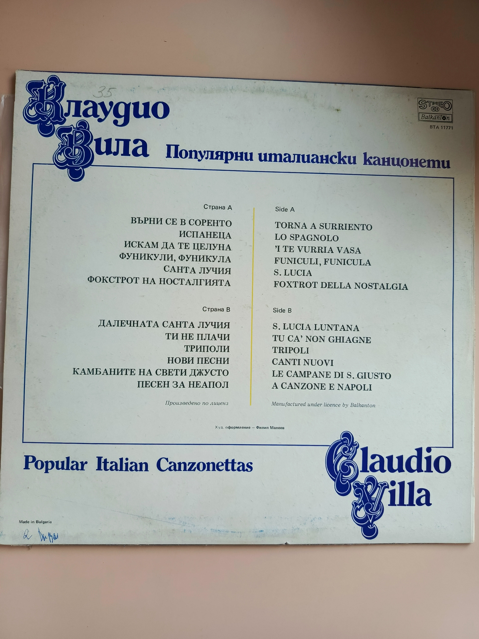 Картинка 3