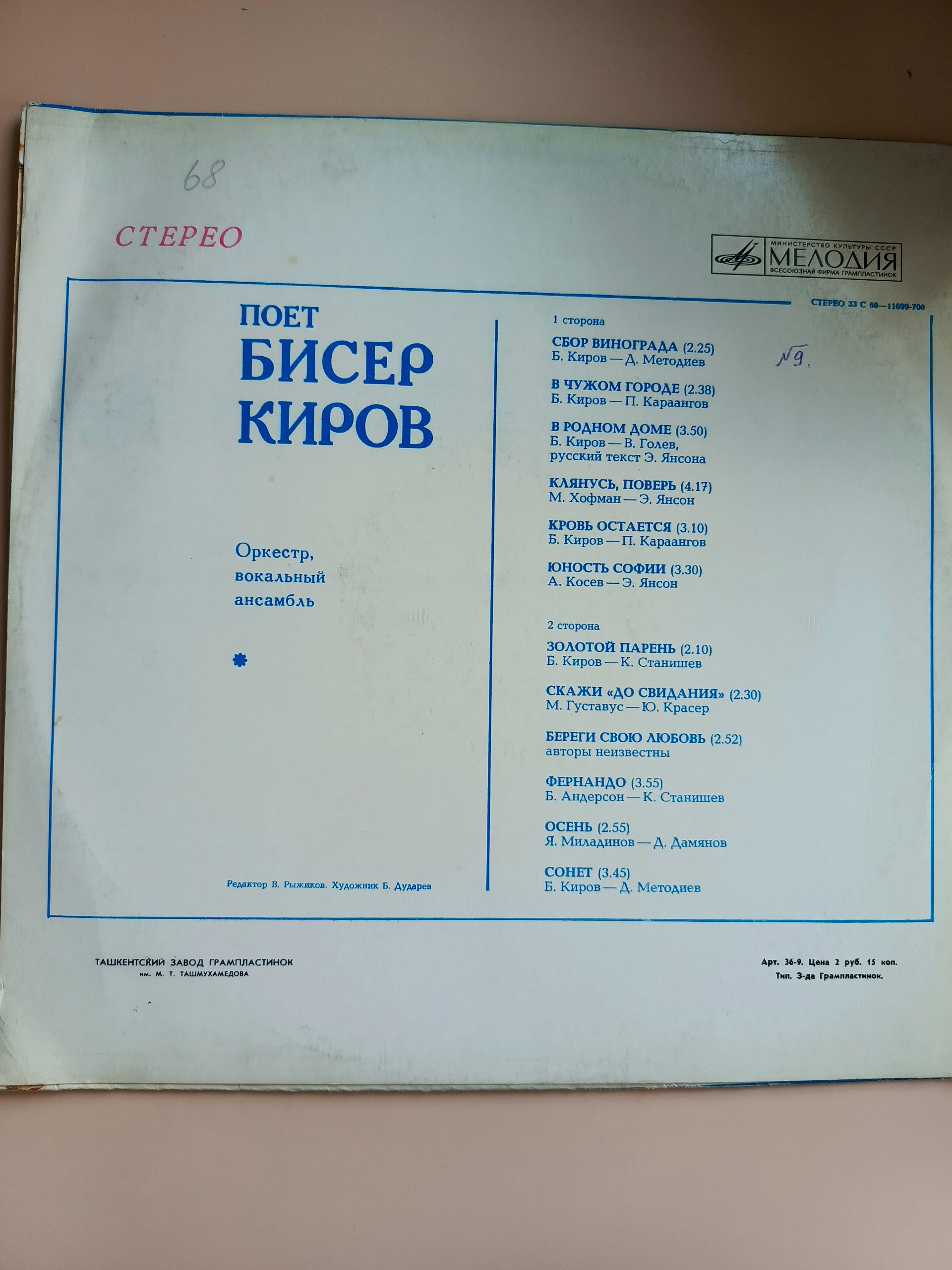 Картинка 3