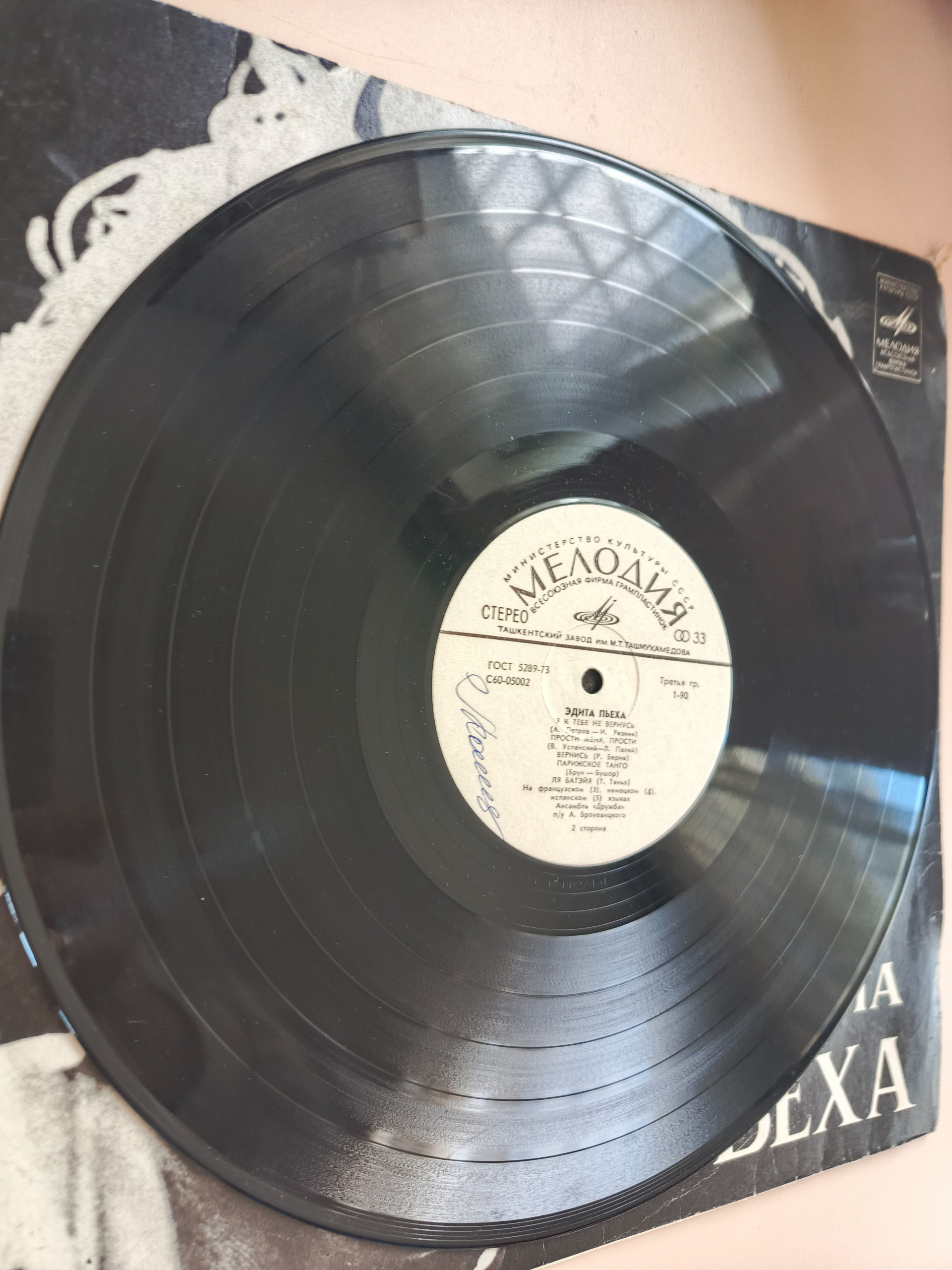 Картинка 2